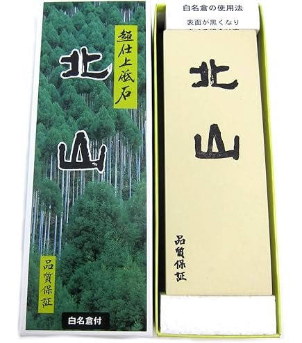 Amazon | ナニワ(NANIWA) 本職用砥石 剛研 輝(かがやき) #5000 研ぎ台